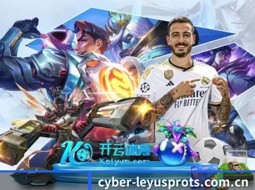 乐鱼体育官网入口 APP 界面