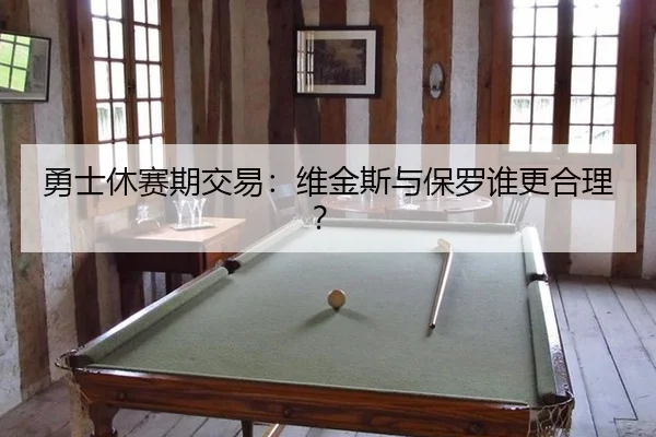 yong-shi-xiu-sai-qi-jiao-yi-wei-jin-si-yu-bao-luo-shui-geng-he-li-2-712.jpg